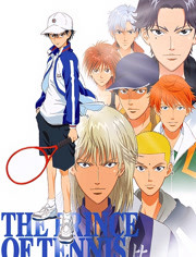 网球王子OVA15