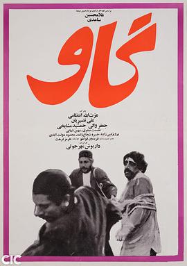 奶牛1969(全集)