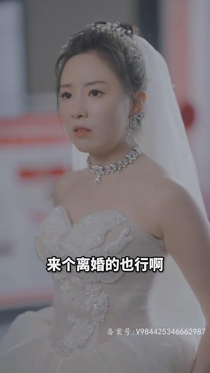 闪婚老公竟是霸总(全集)